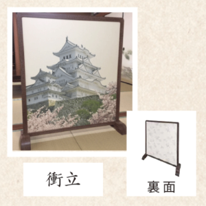 姫路城ふすま紙衝立画像